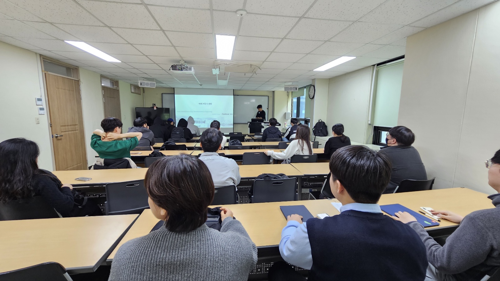 2023-1학기 김준협 교수님 Small Talk