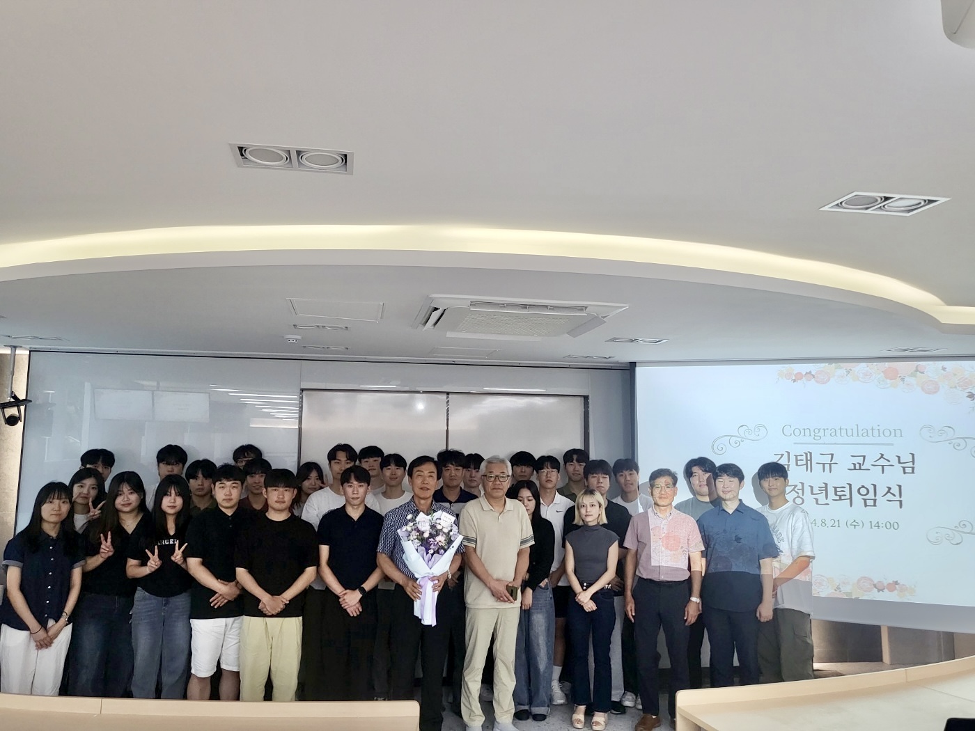 학생회 주관 김태규교수님 정년퇴임 행사